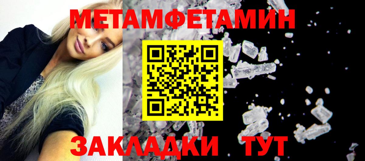 Amphetamine VHQ  Вход с VPN  Глазов 