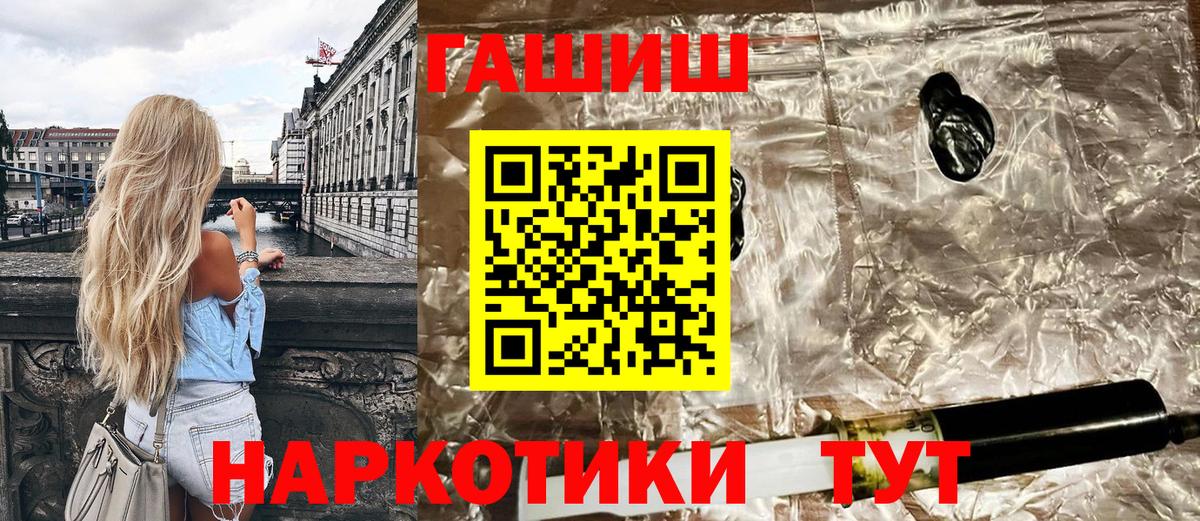 ГАШ  Вход с VPN  Глазов  Гашиш хэш  ГАШ Ice-O-Lator 