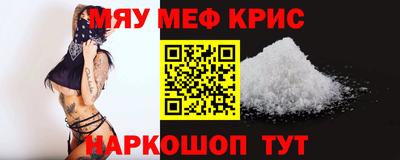 соль курить ск Рузаевка