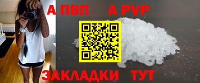 соль курить ск Рыбинск