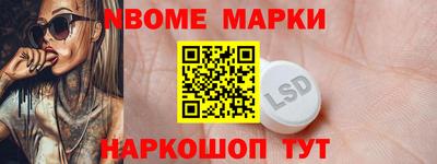 соль курить ск Рузаевка