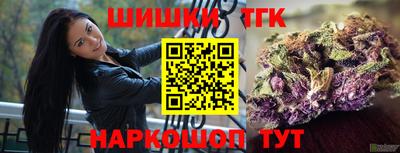соль курить ск Рузаевка