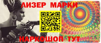 соль курить ск Рузаевка