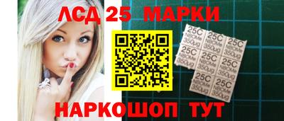 соль курить ск Рузаевка