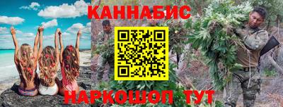 соль курить ск Рузаевка