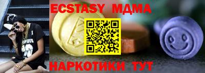 соль курить ск Рыбинск