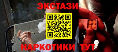 соль курить ск Рыбинск