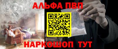 соль курить ск Рыбинск