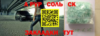 jwh Рязань