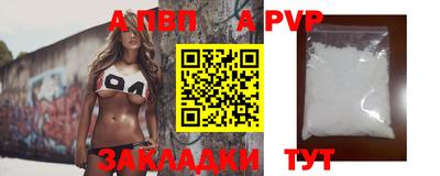 соль курить ск Рыбинск