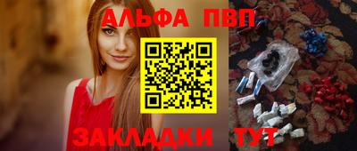 соль курить ск Рыбинск