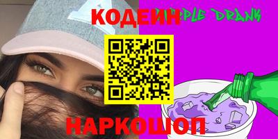 соль курить ск Рыбинск