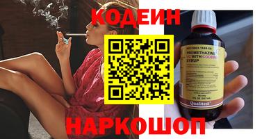 соль курить ск Рыбинск