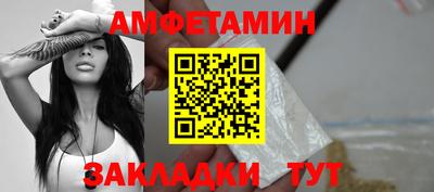 соль курить ск Рузаевка