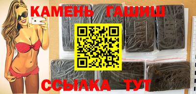 соль курить ск Рыбинск