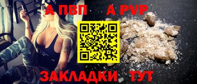 соль курить ск Рузаевка