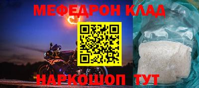 соль курить ск Рыбинск