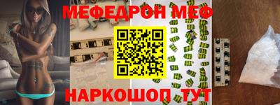 соль курить ск Рыбинск
