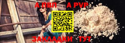 соль курить ск Рыбинск