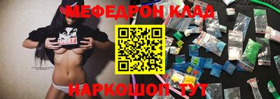 соль курить ск Рузаевка