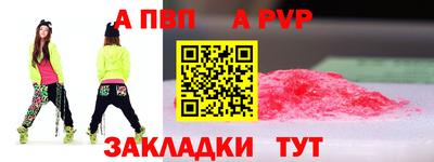 jwh Рязань