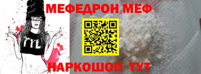 соль курить ск Рузаевка