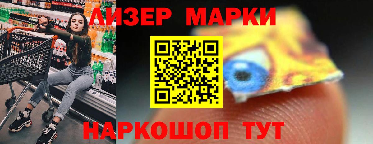 LSD-25 экстази кислота  ЛСД экстази ecstasy  Вход с VPN  Глазов 
