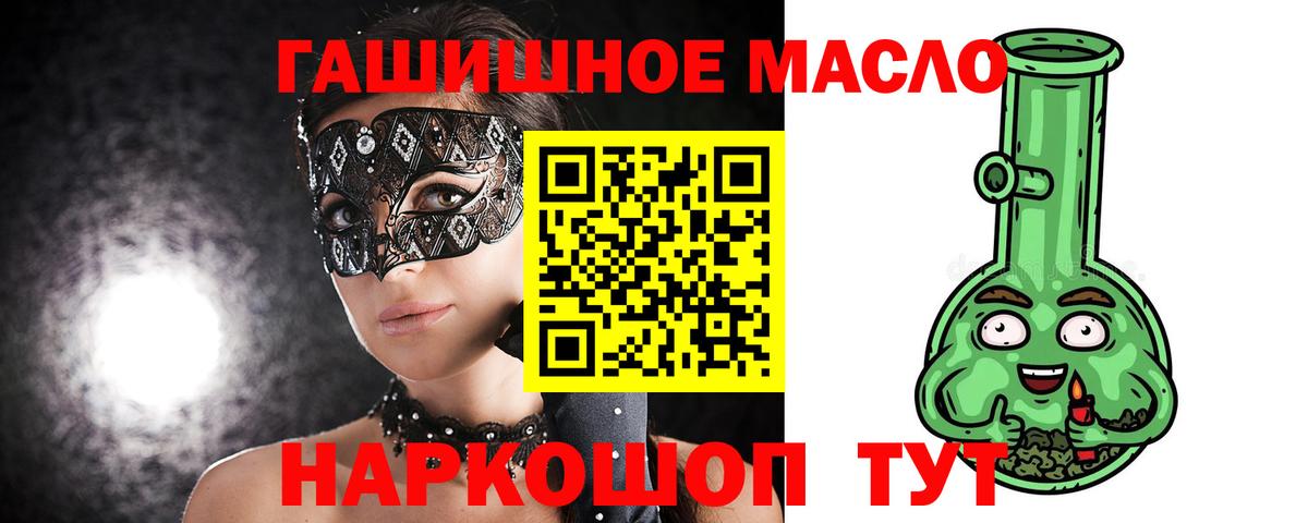 Глазов  ТГК вейп  Вход с VPN  ТГК вейп с тгк 