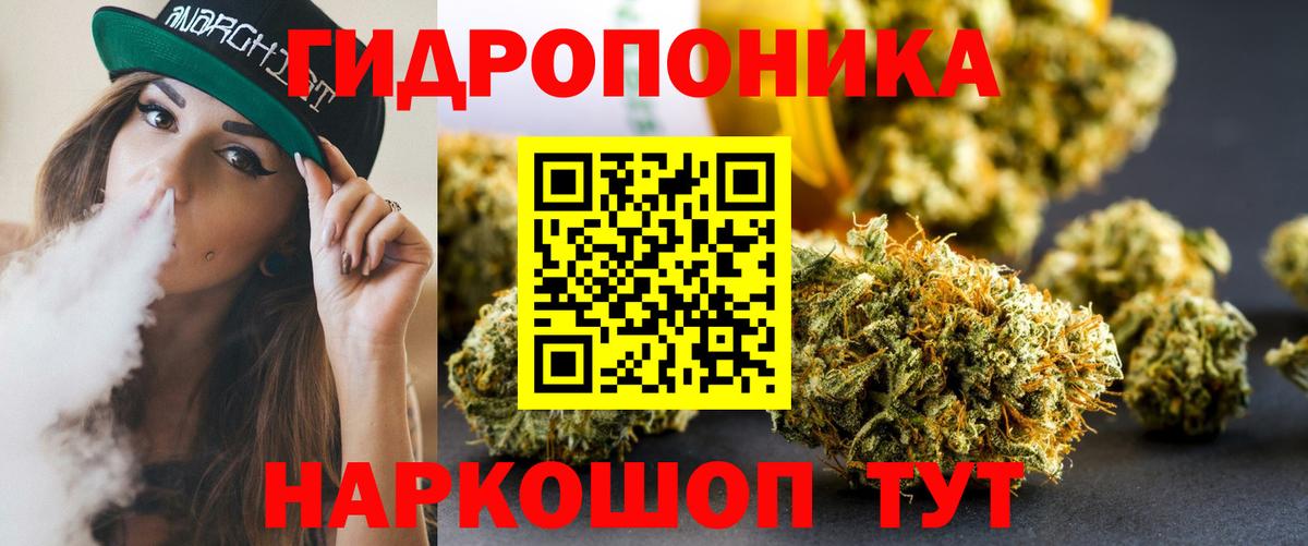 Глазов  Конопля гибрид  Марихуана марихуана  Вход с VPN 