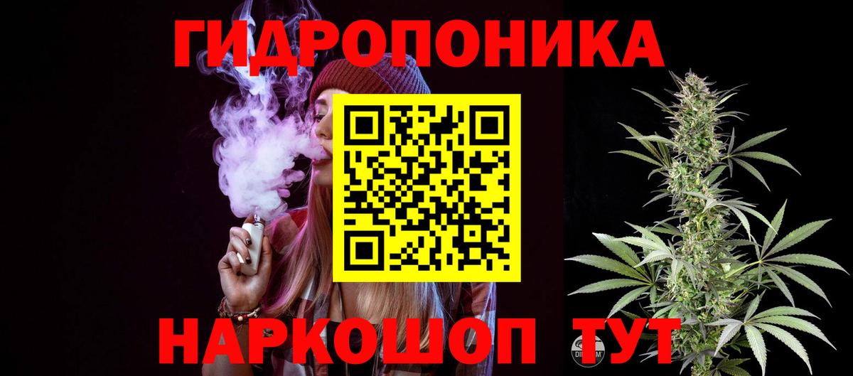 Канабис Amnesia Глазов
